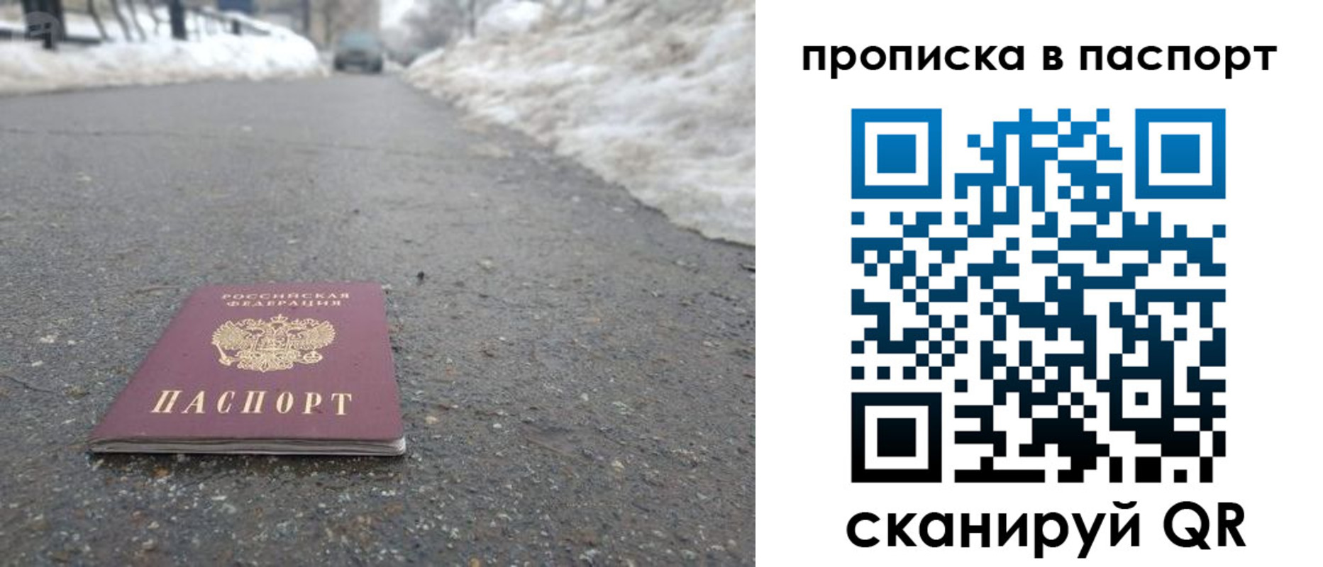 пропишу в квартире в Заинске
