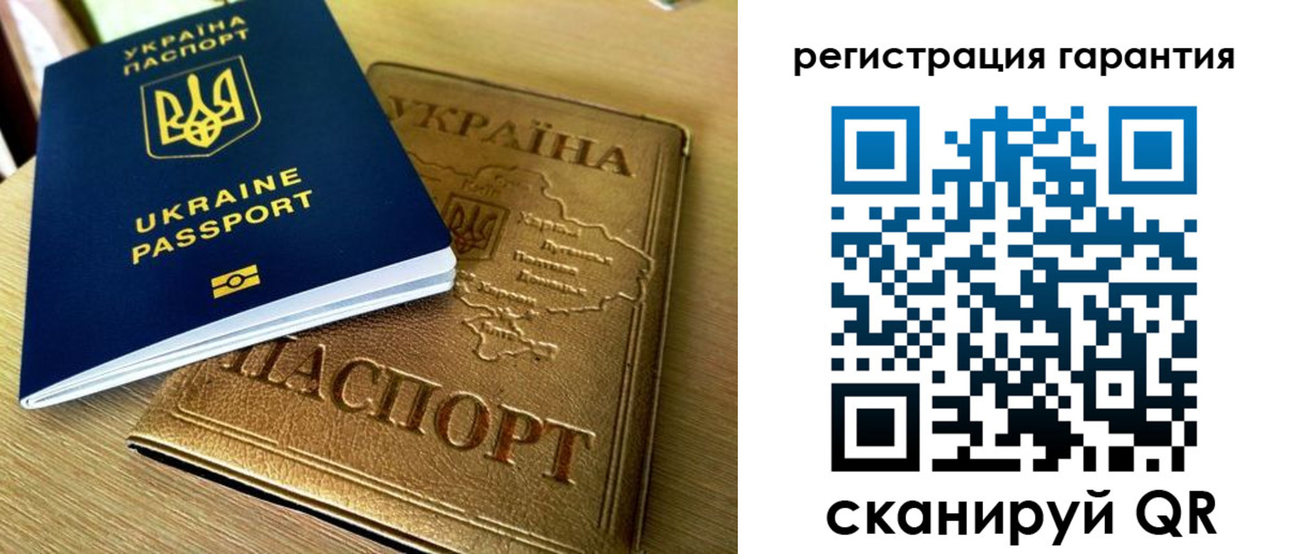 купить прописку в Заинске