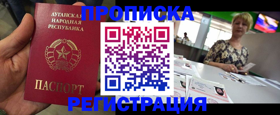 временная регистрация собственник в Заинске